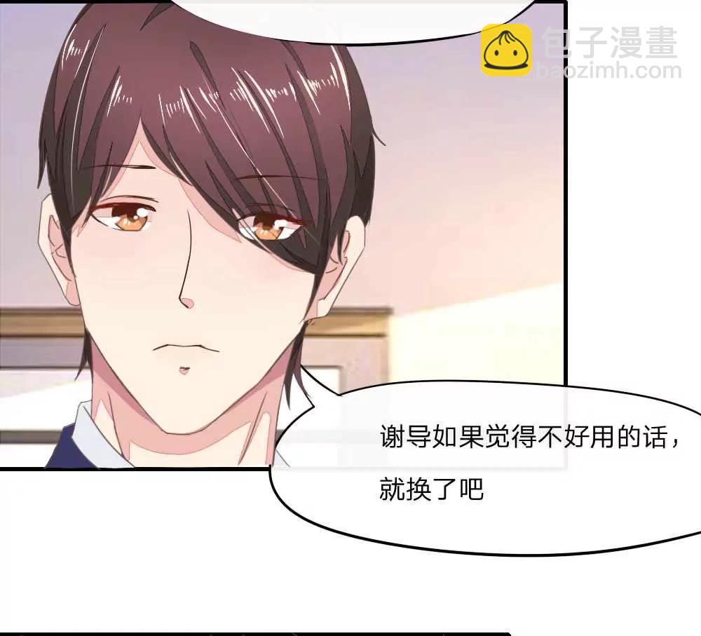 强势打脸姜娜娜21
