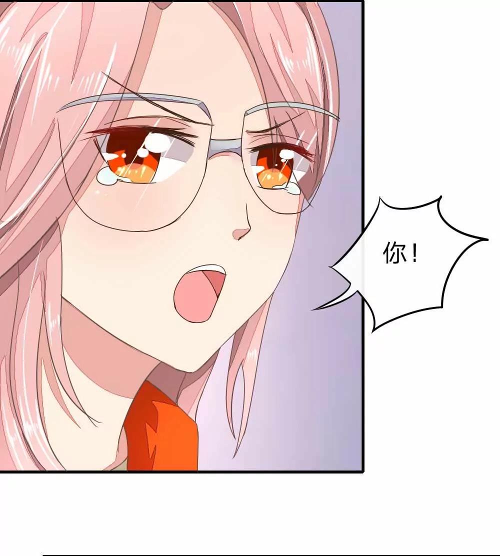 强势打脸姜娜娜22