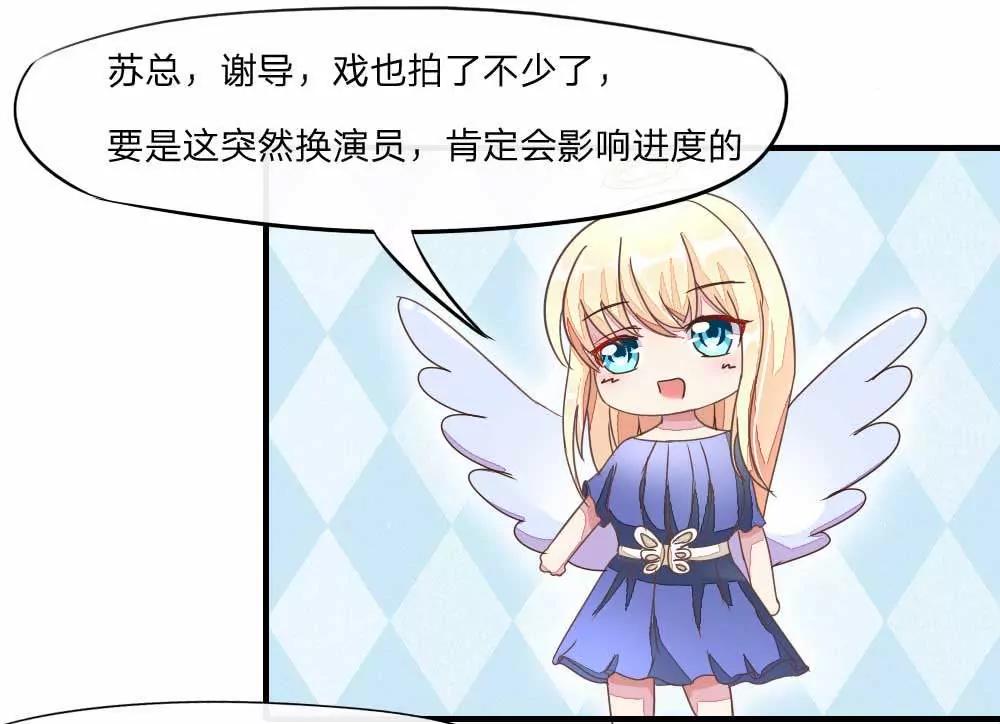 强势打脸姜娜娜24