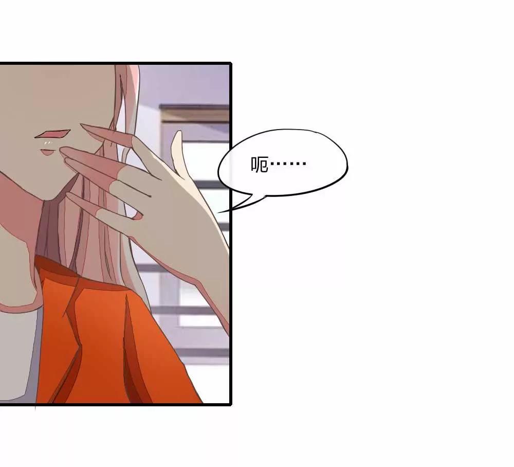 强势打脸姜娜娜3