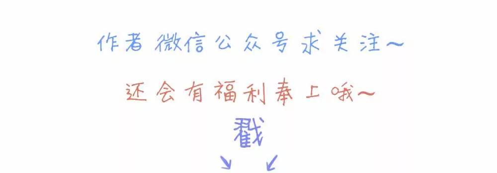 强势打脸姜娜娜31