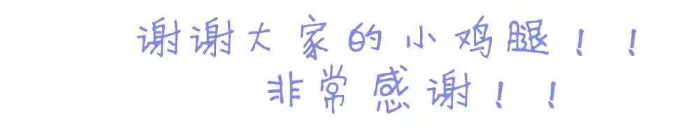 强势打脸姜娜娜37