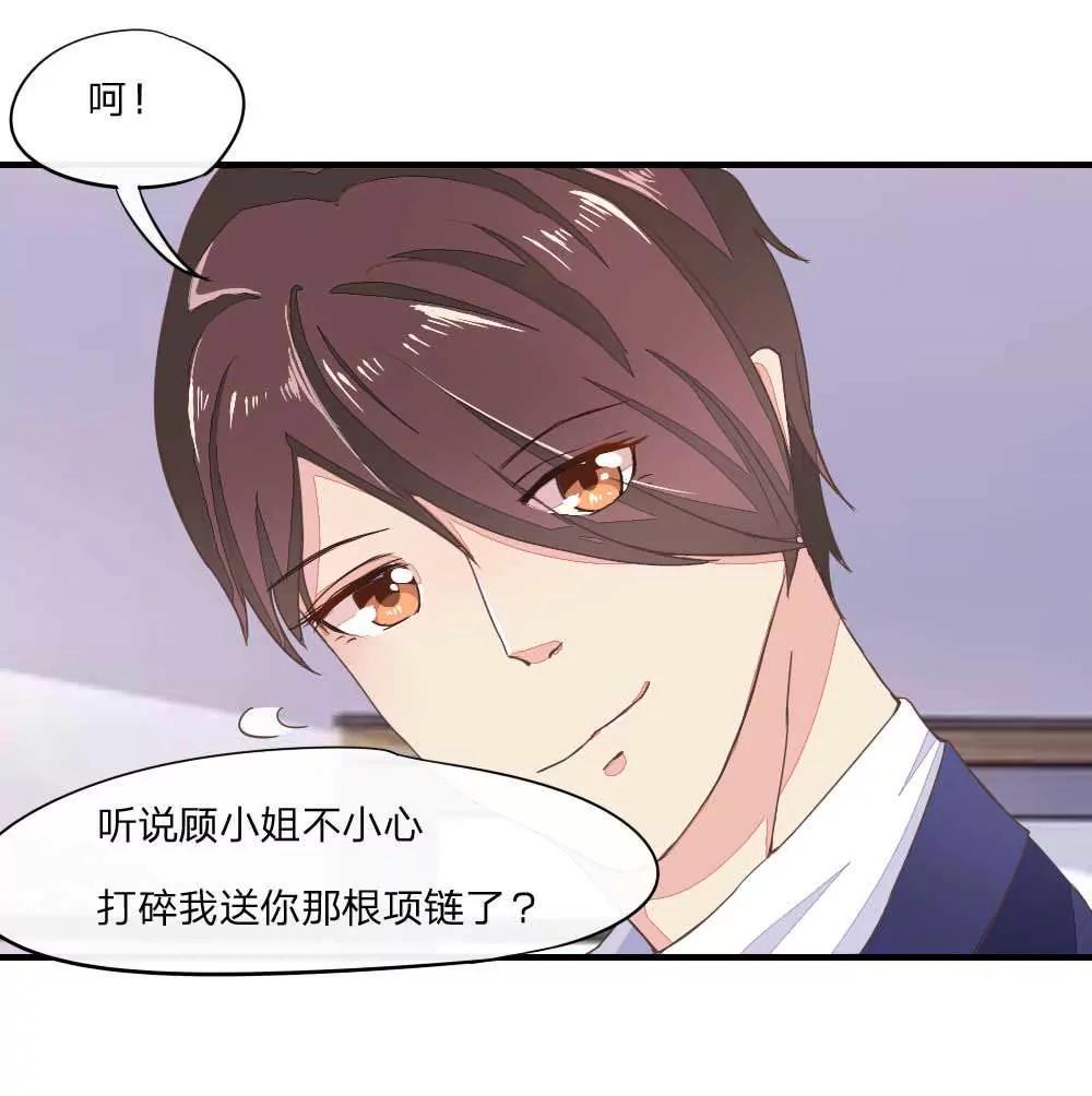 强势打脸姜娜娜5