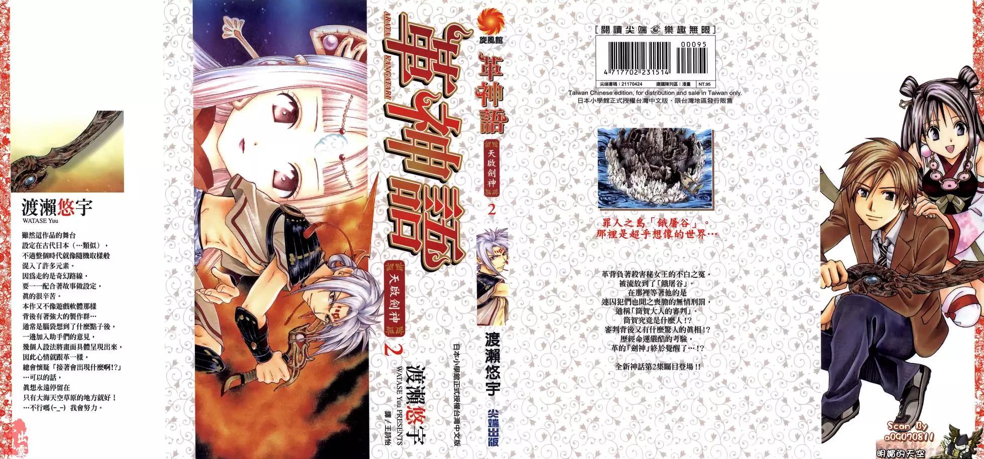 第02卷0
