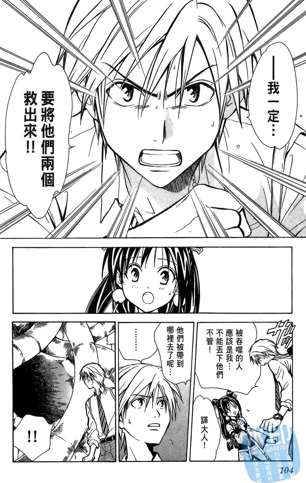 第02卷113