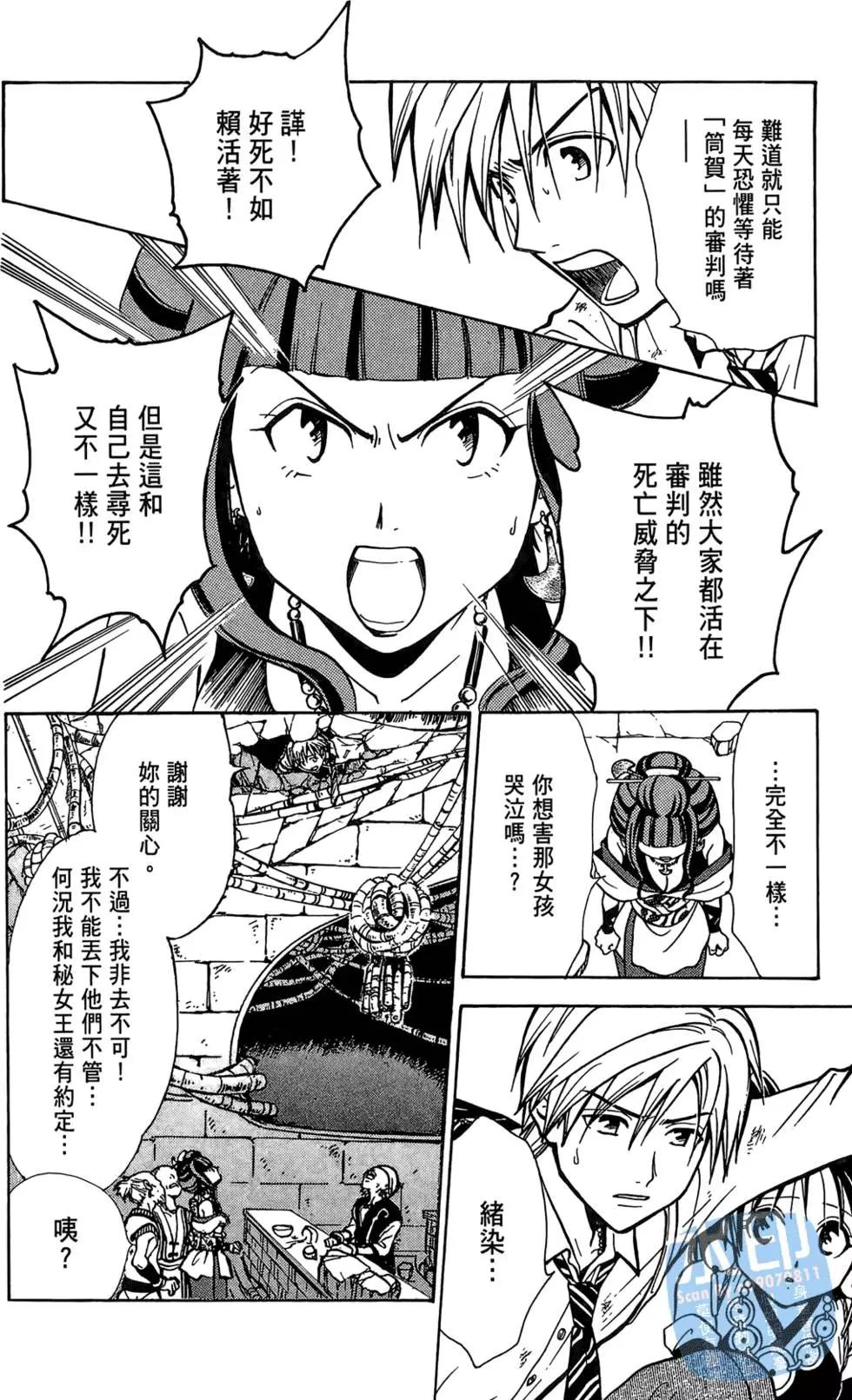 第02卷119