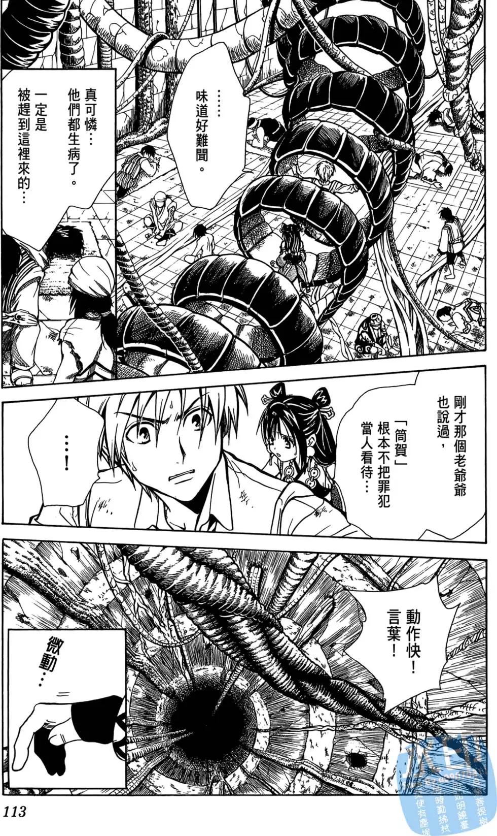 第02卷122