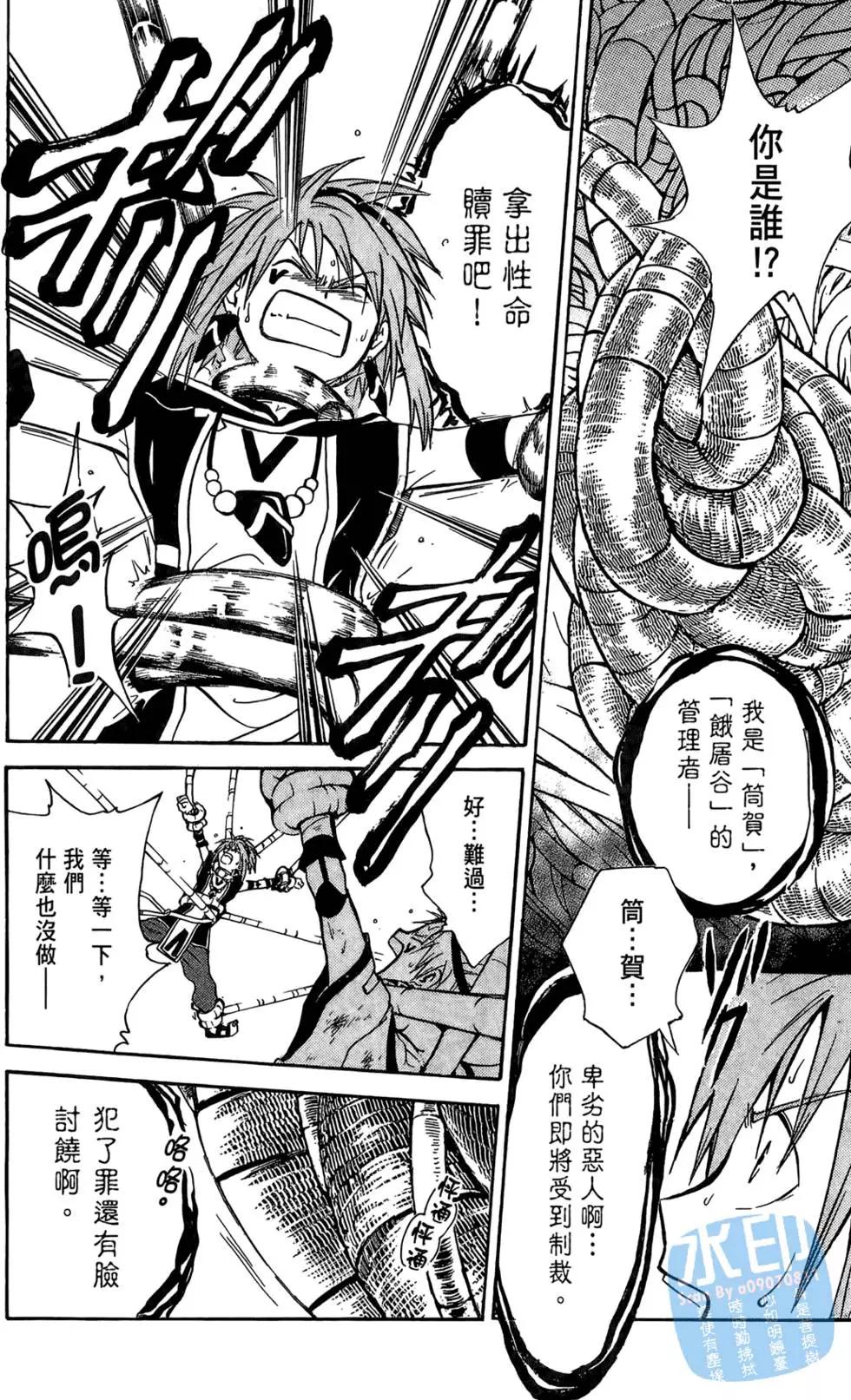 第02卷125