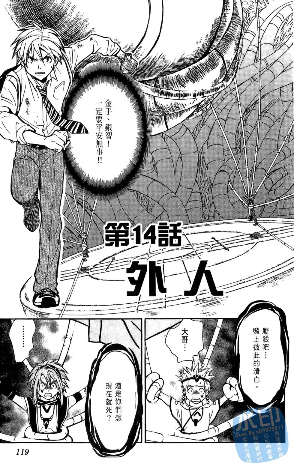 第02卷128