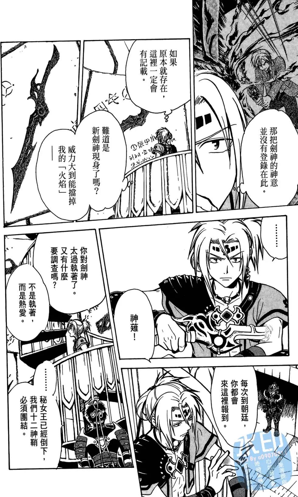 第02卷13