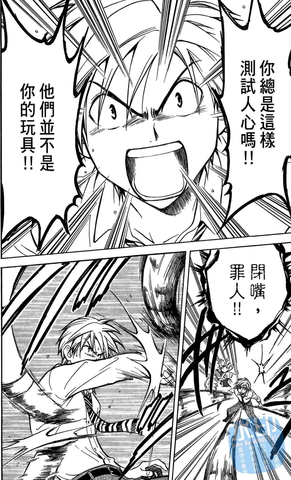 第02卷143