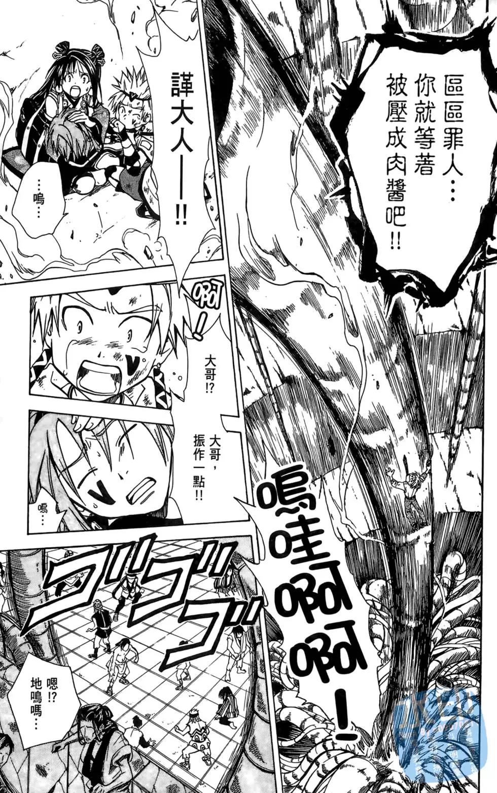 第02卷148
