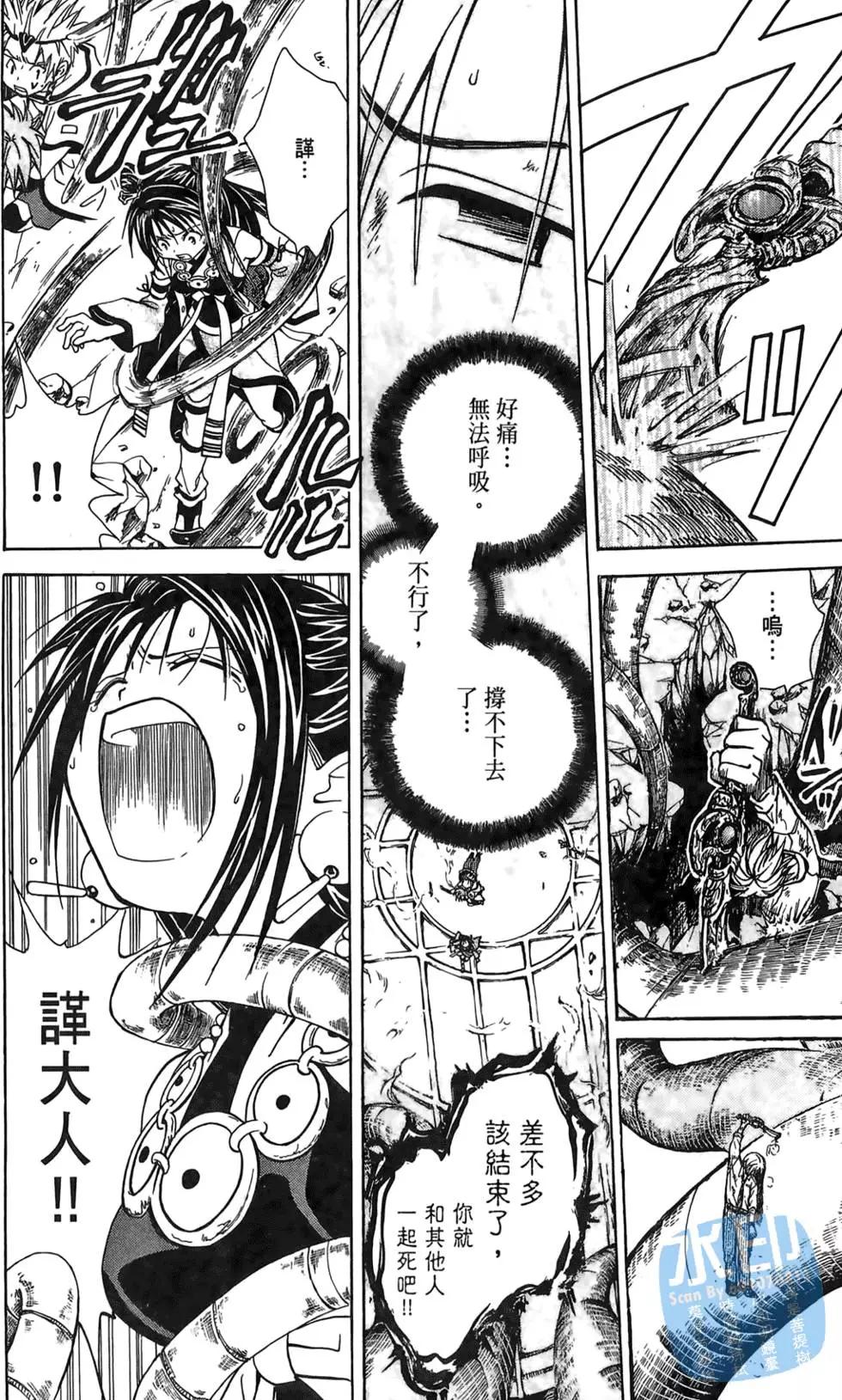 第02卷159