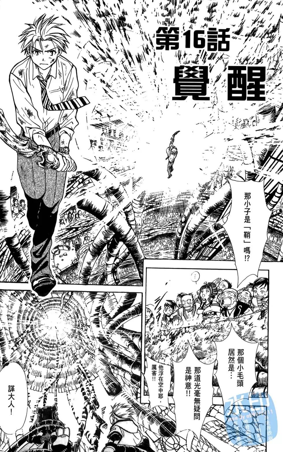 第02卷168