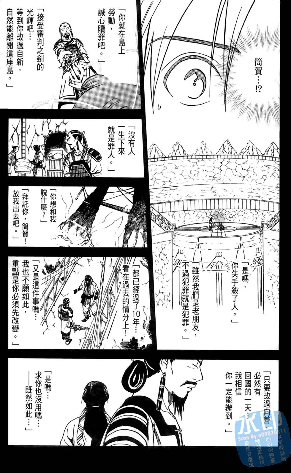 第02卷174