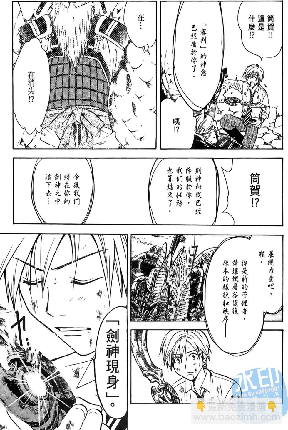 第02卷194