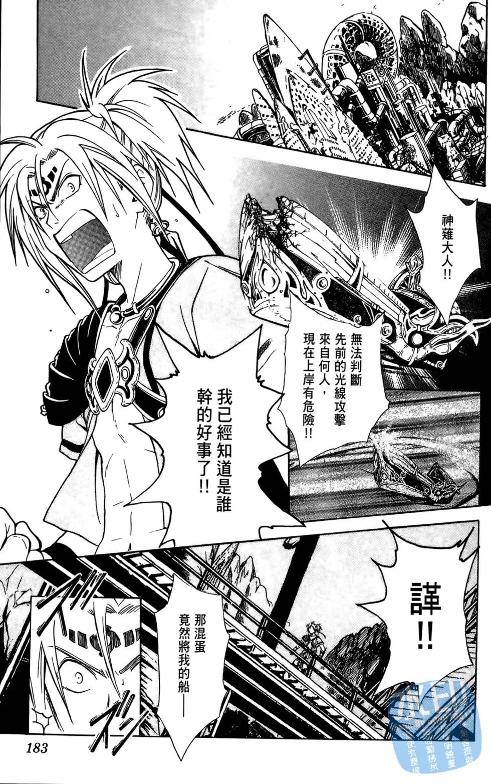 第02卷196