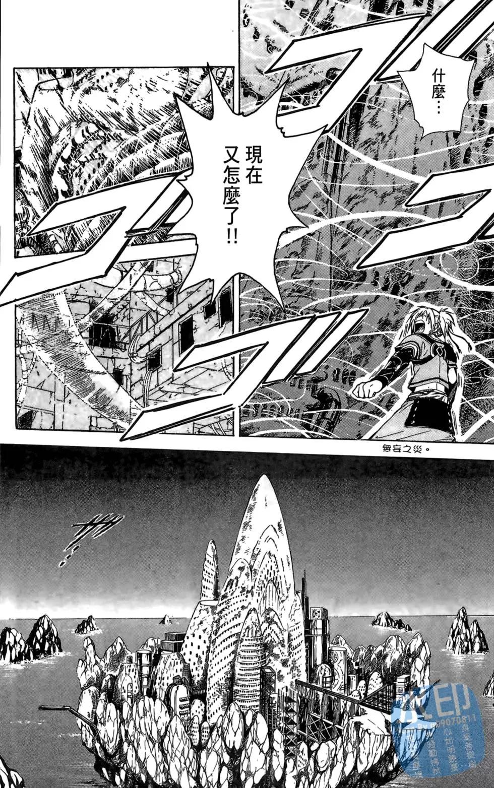 第02卷197