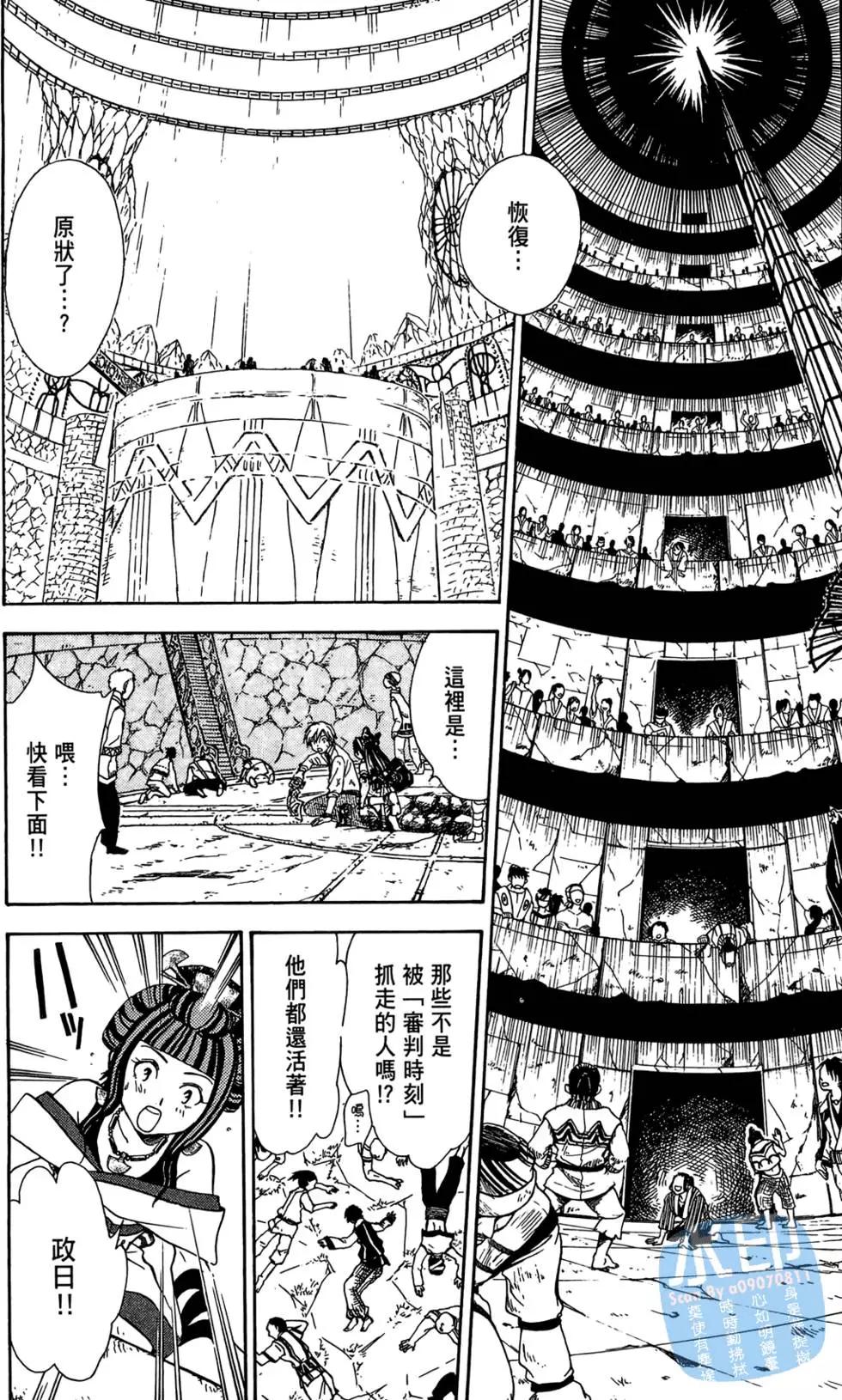 第02卷199