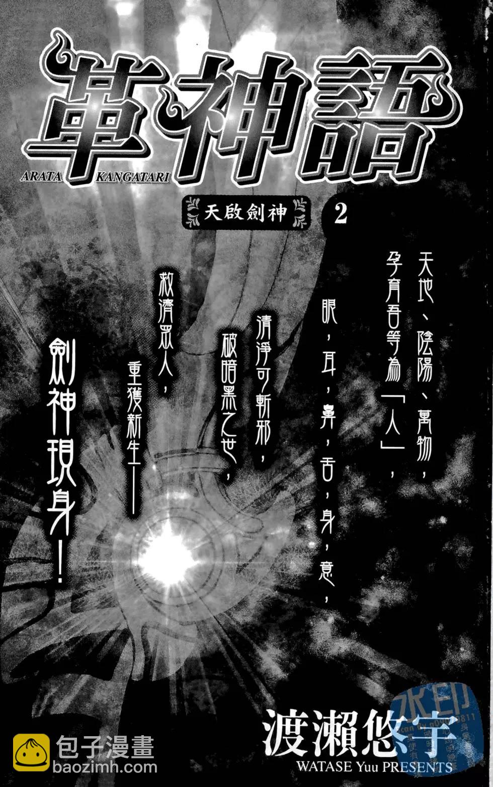 第02卷2