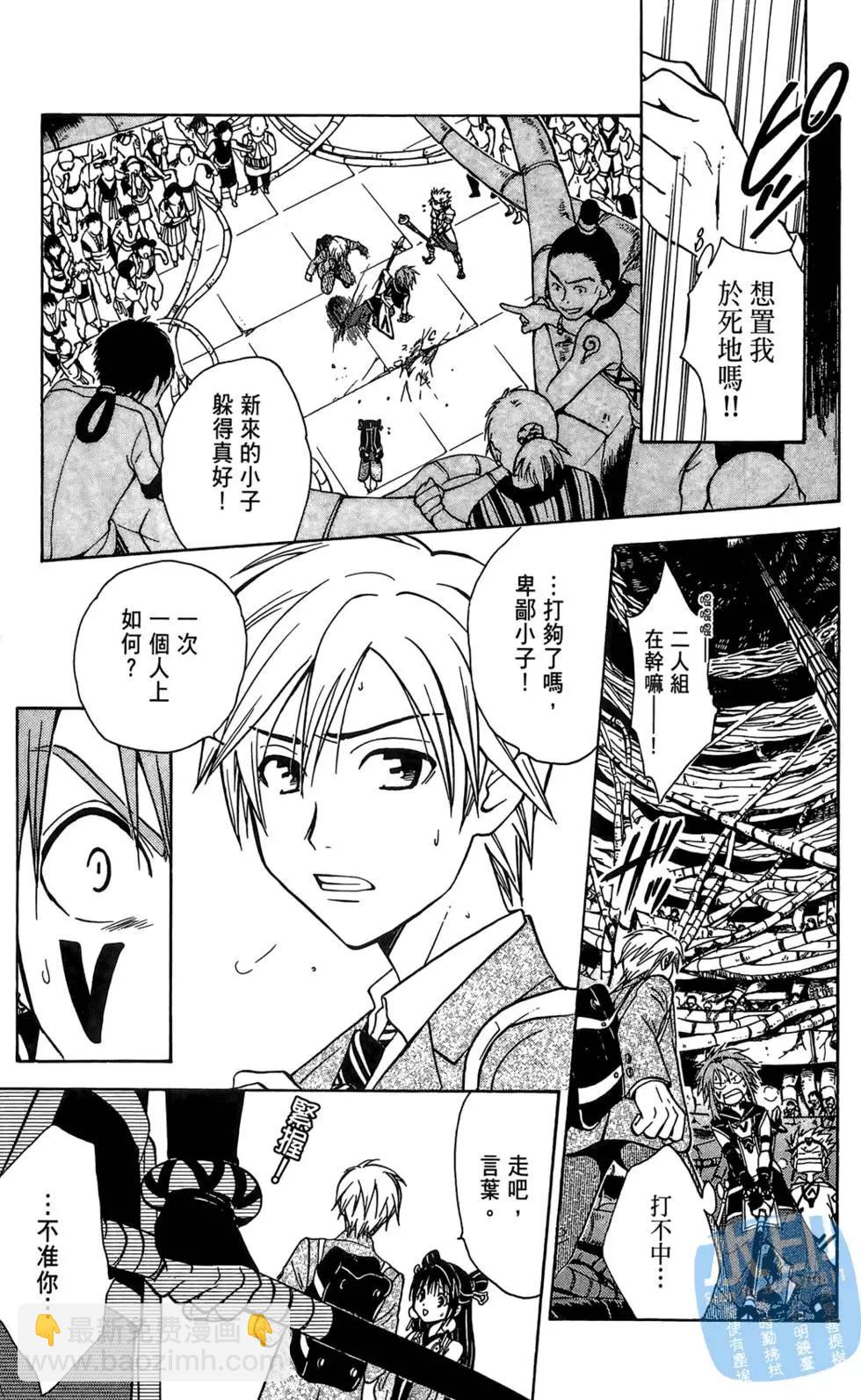 第02卷20