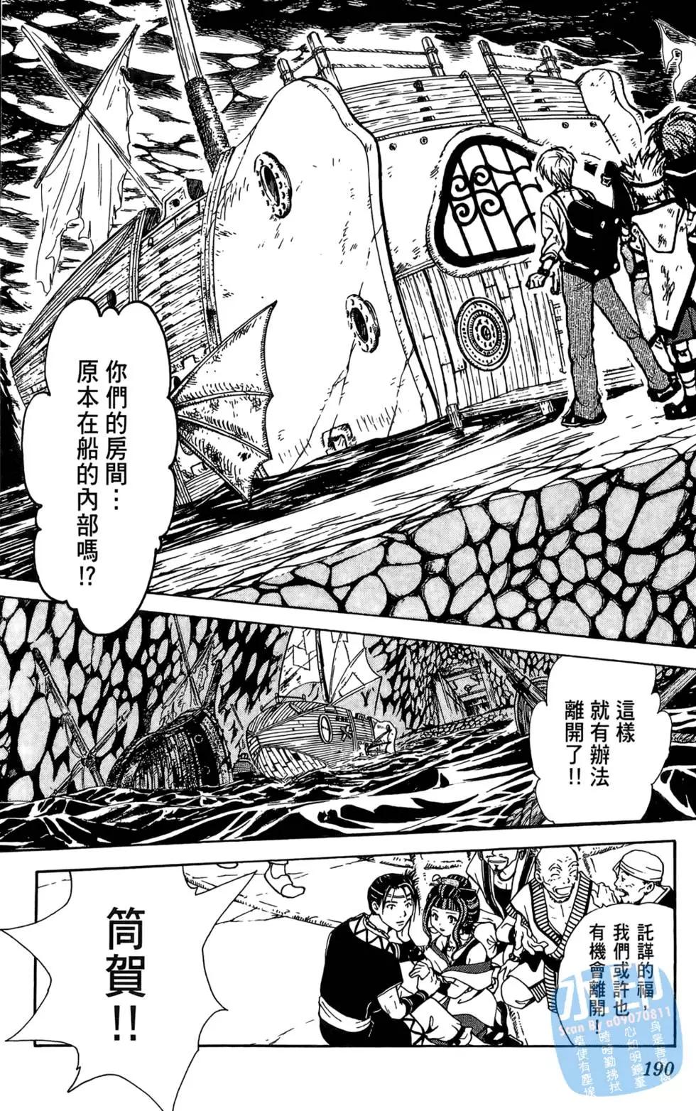 第02卷203