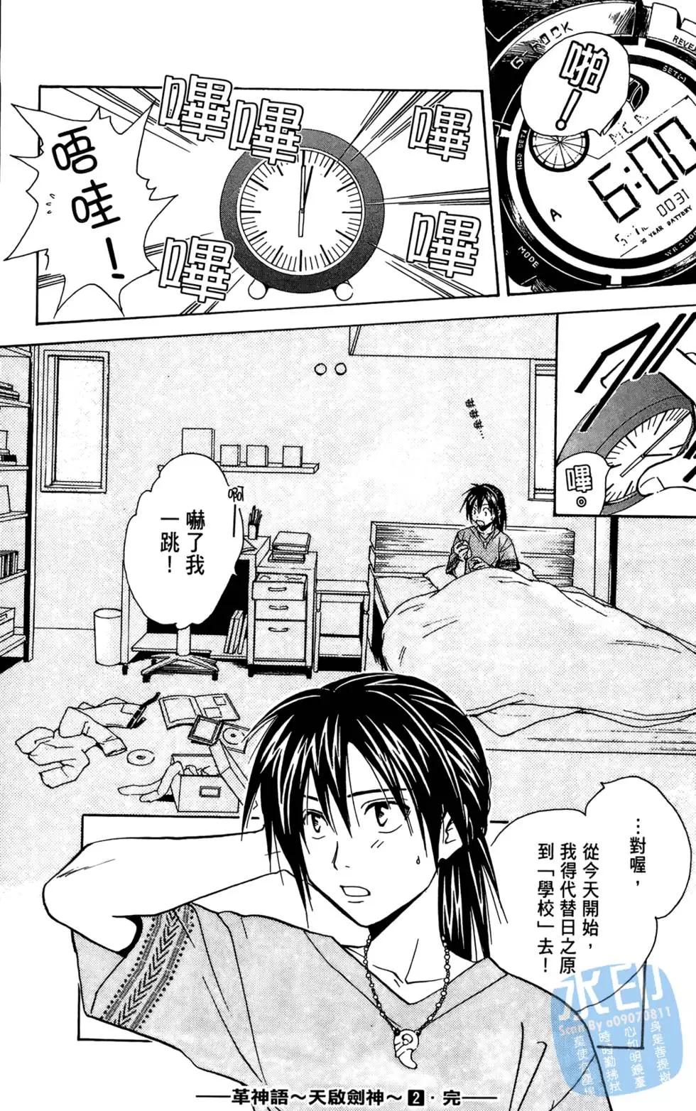 第02卷207