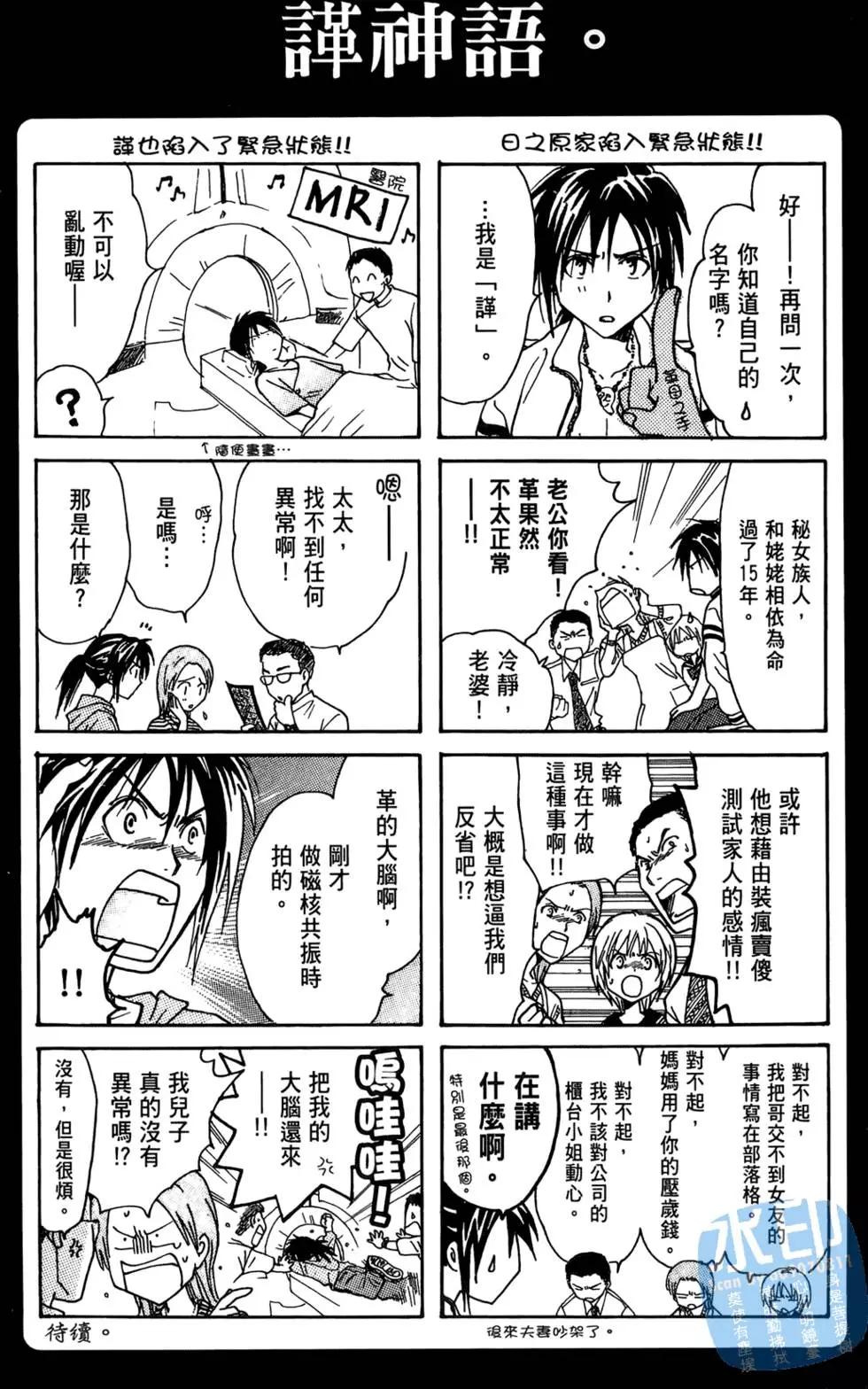 第02卷208