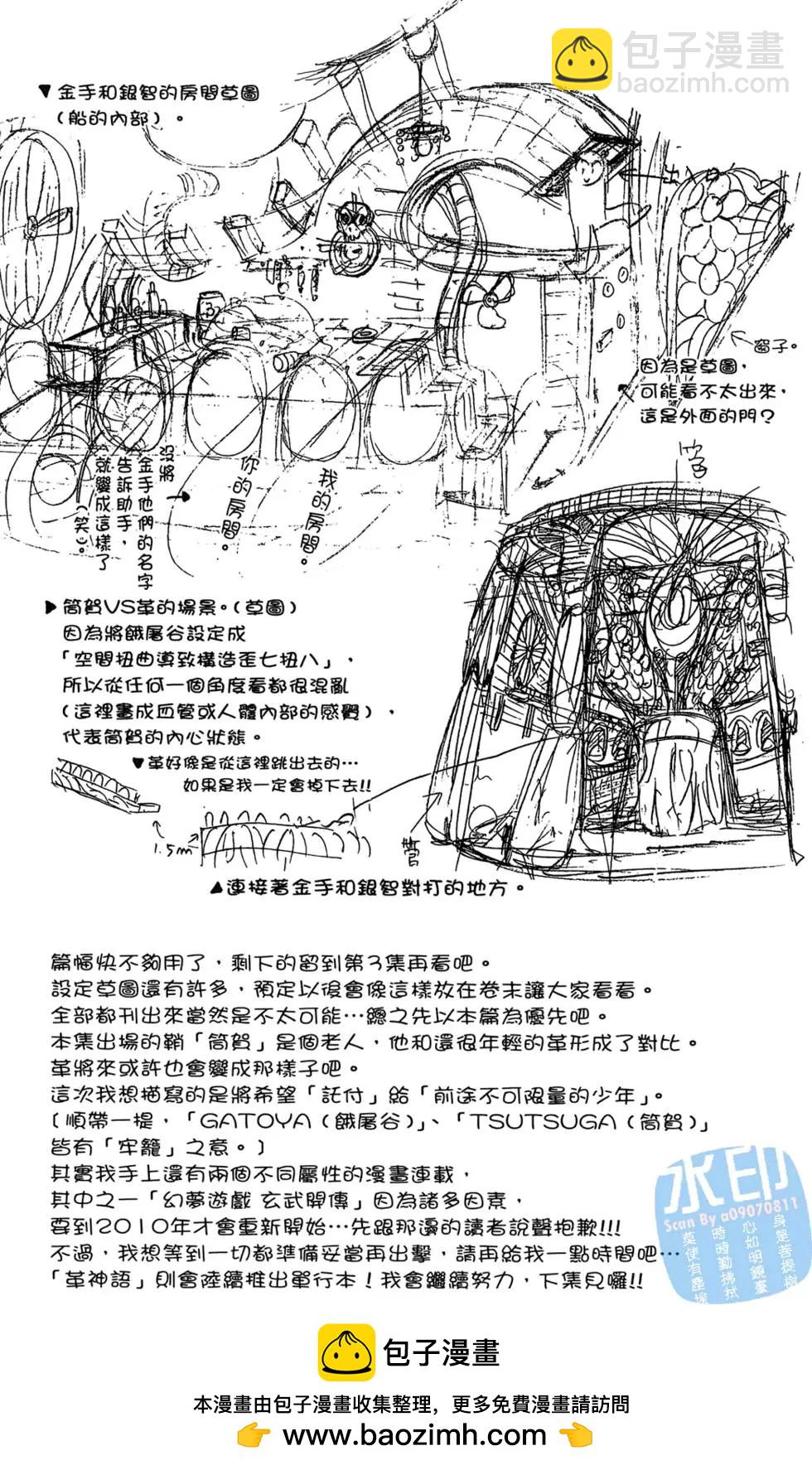 第02卷211