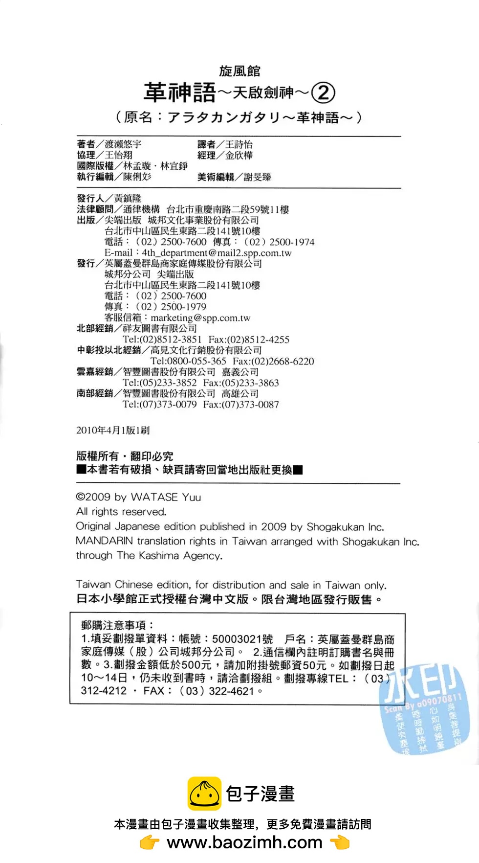 第02卷216