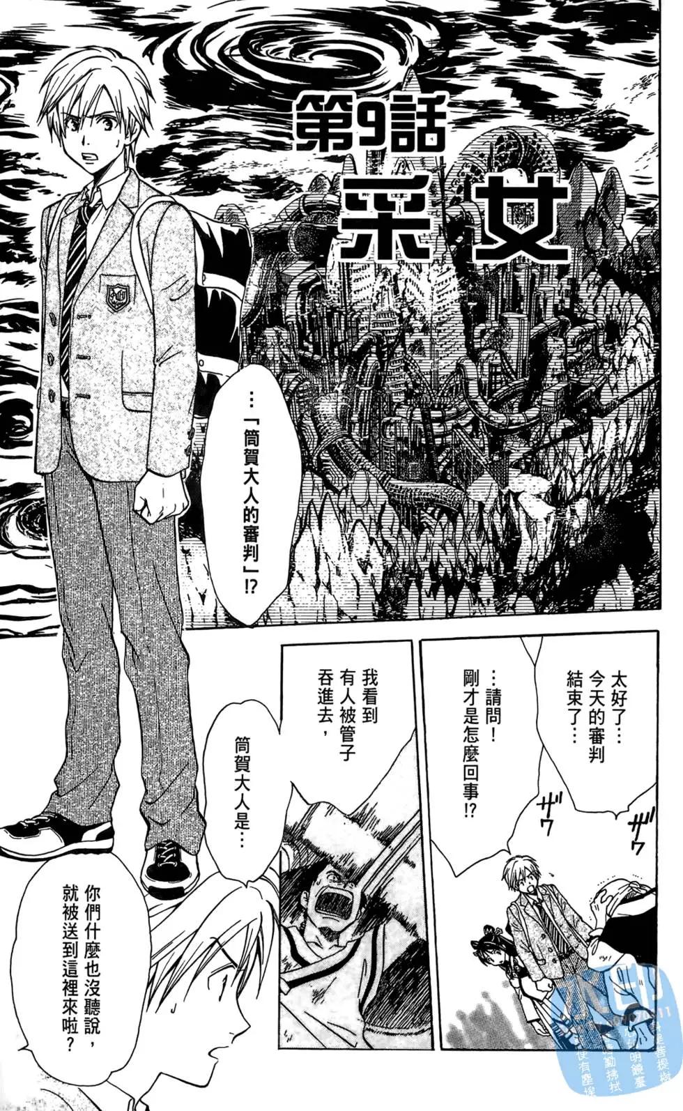 第02卷26