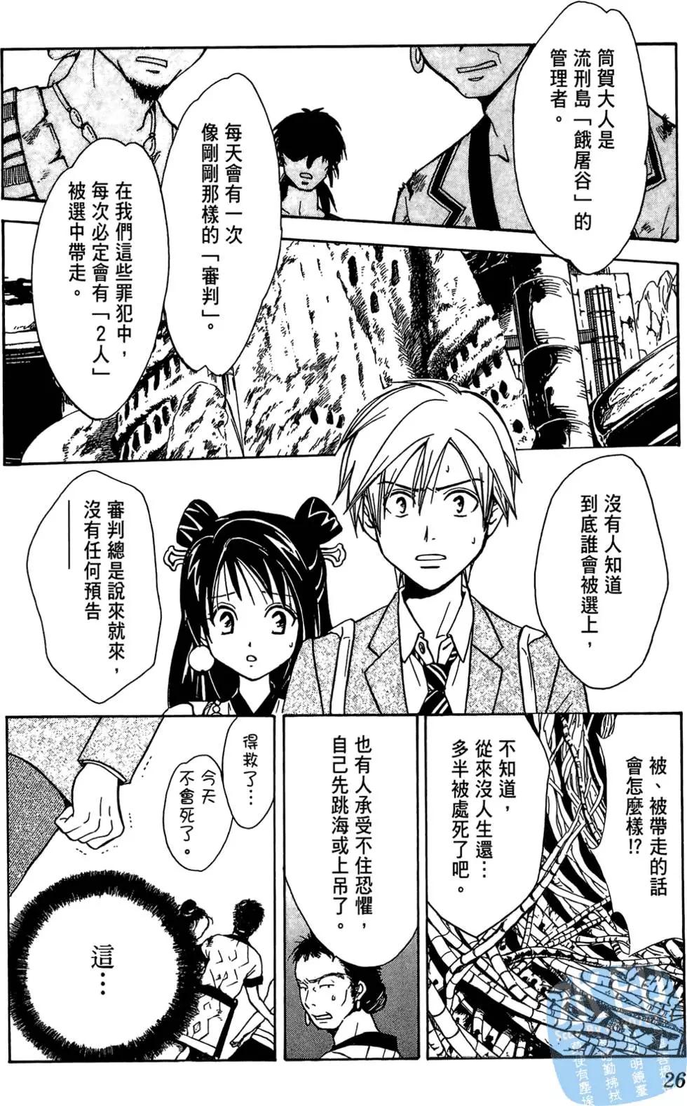 第02卷27