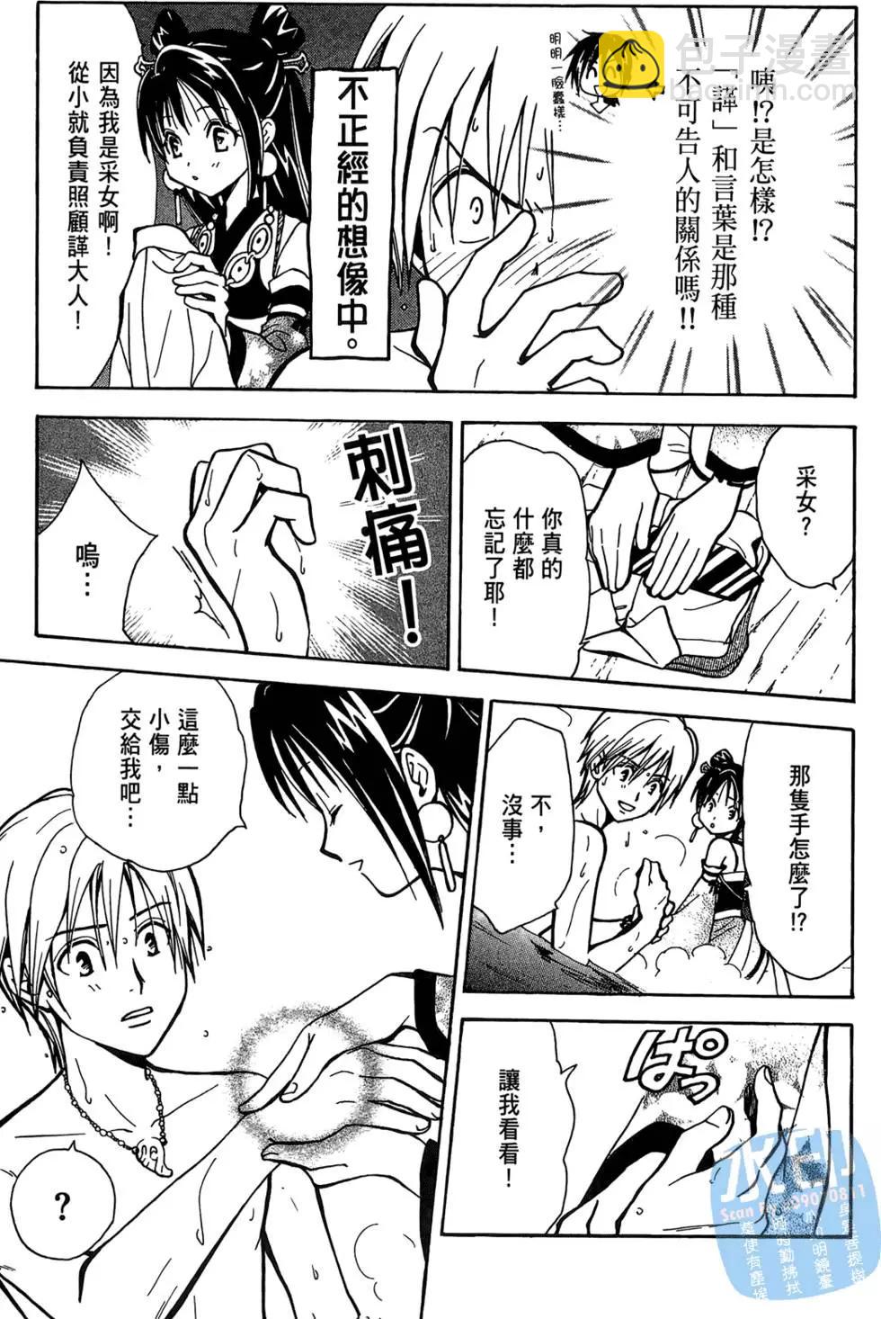 第02卷36