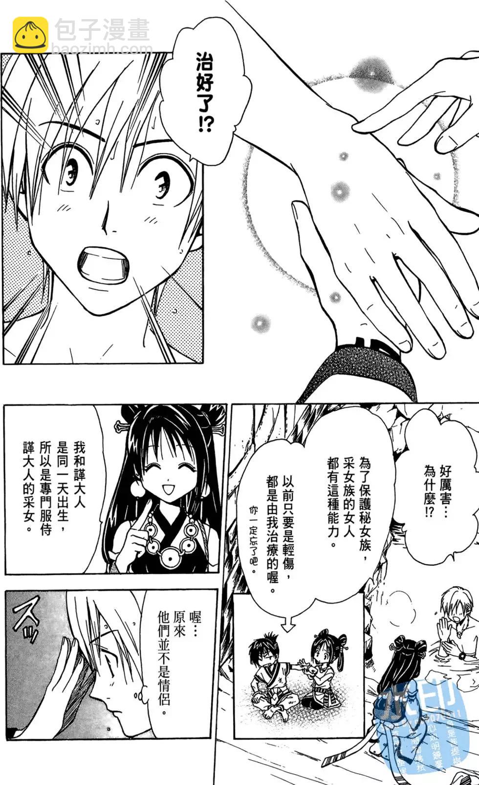 第02卷37
