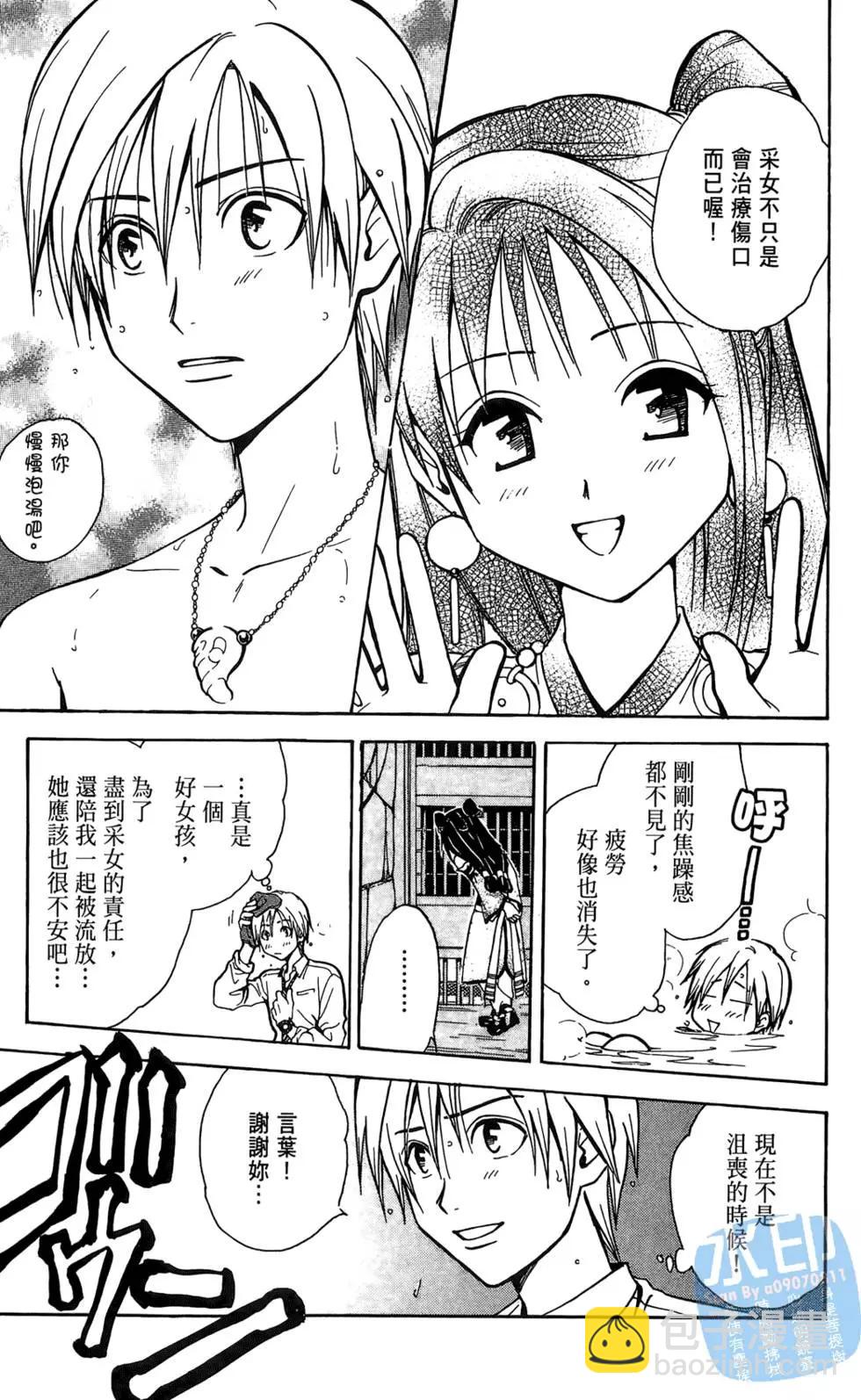 第02卷40