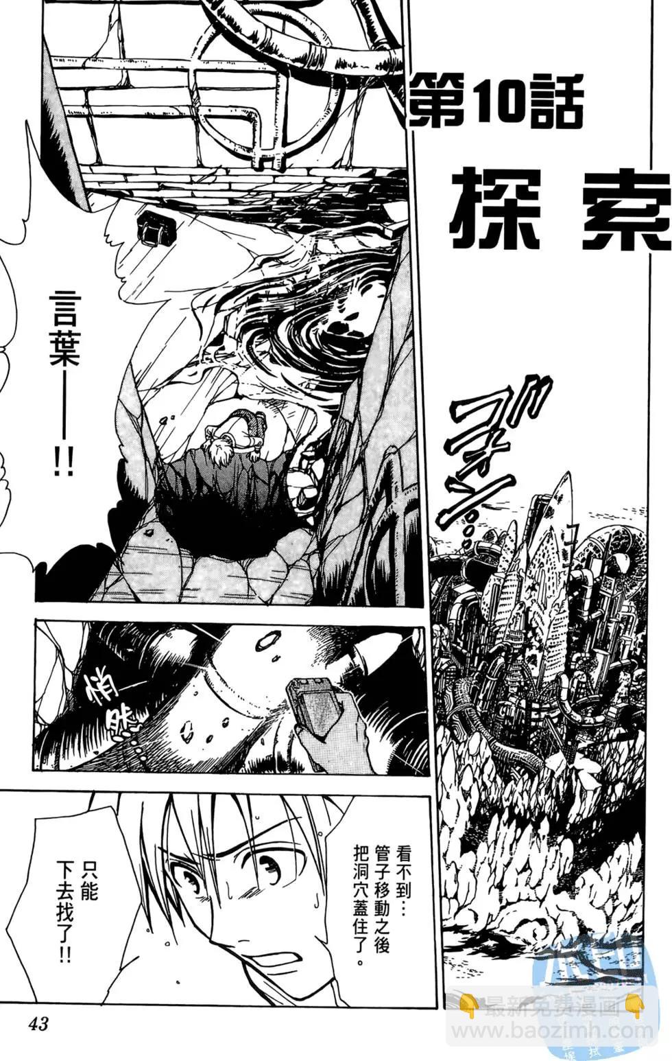 第02卷44