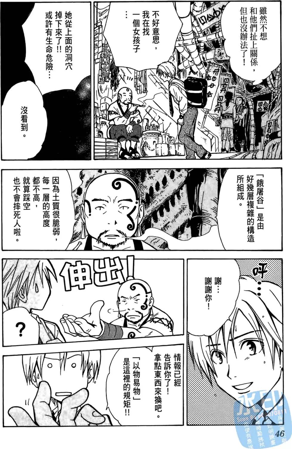 第02卷51