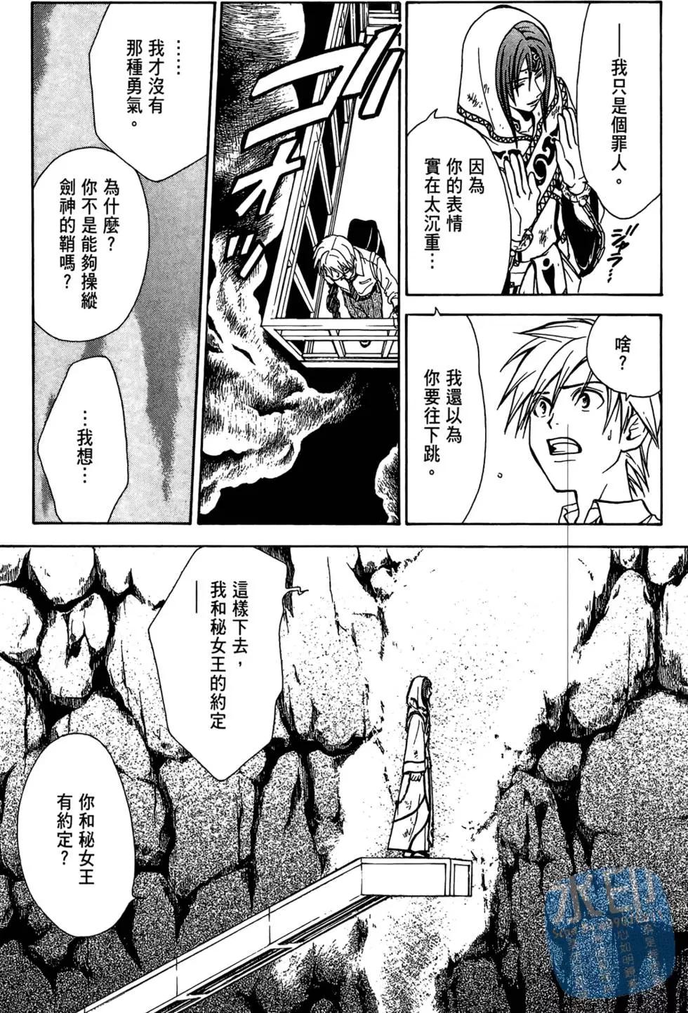 第02卷68