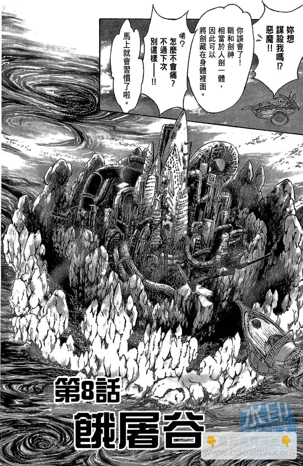 第02卷7