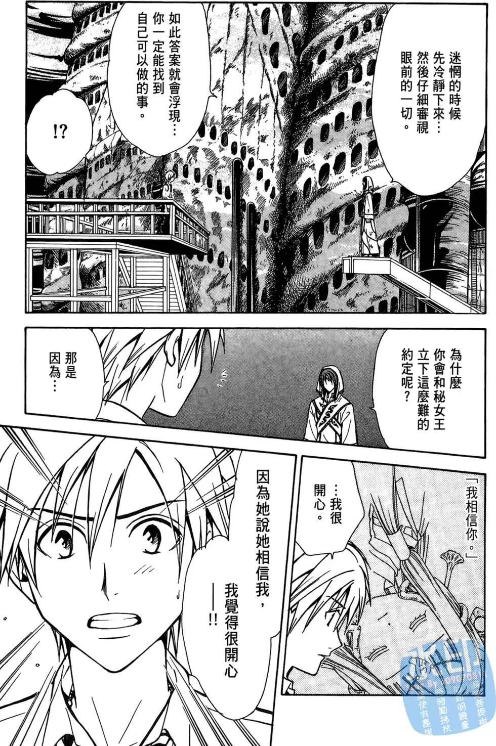 第02卷70