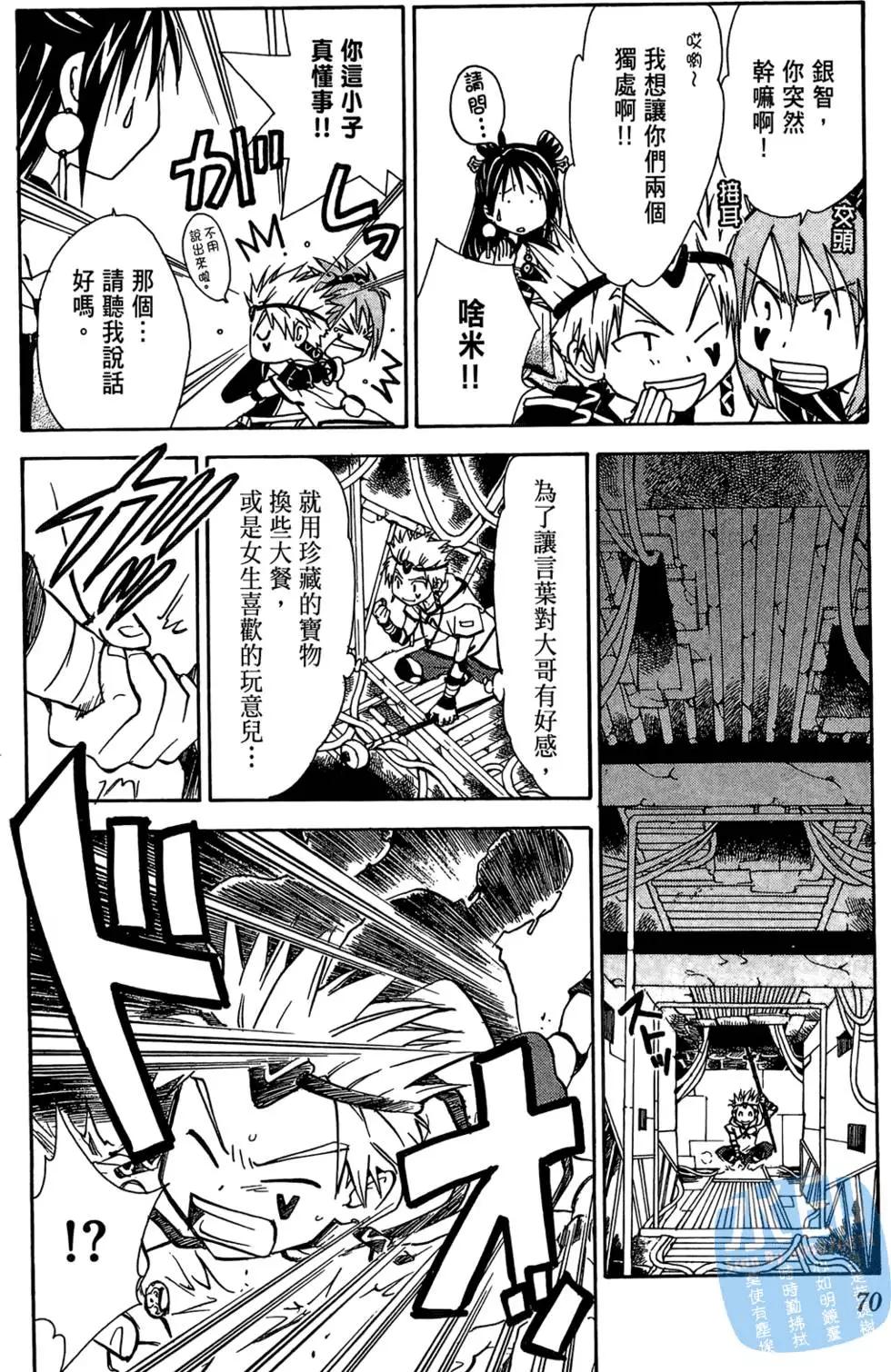 第02卷75