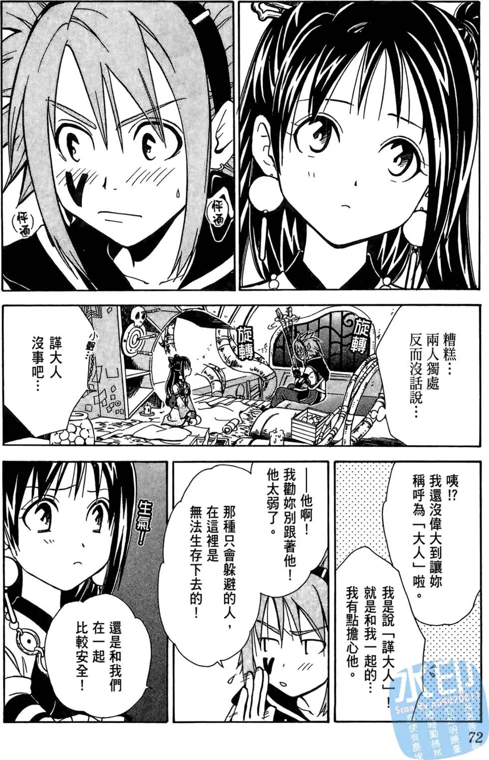 第02卷77
