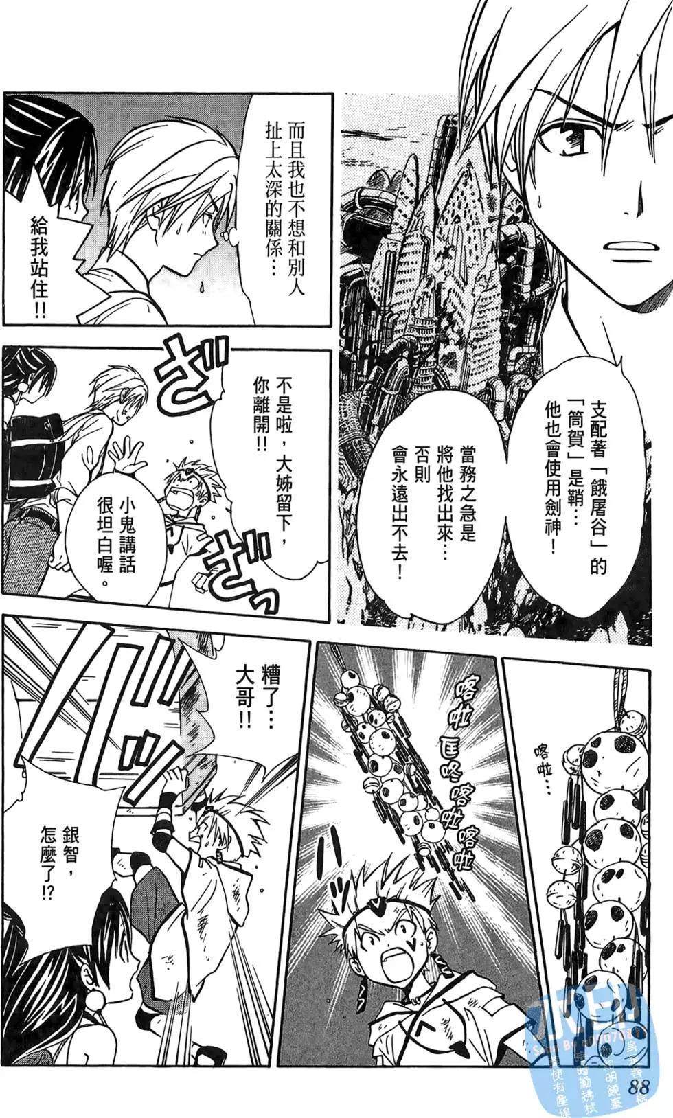 第02卷93