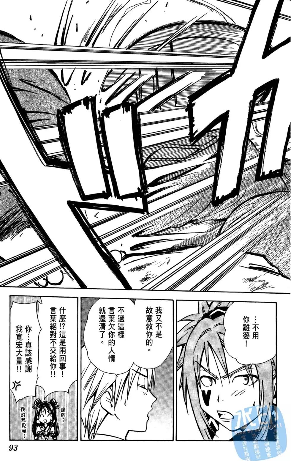 第02卷98