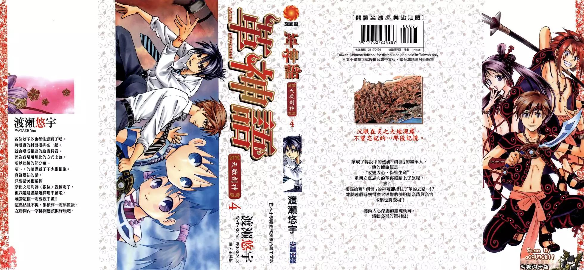 第04卷0