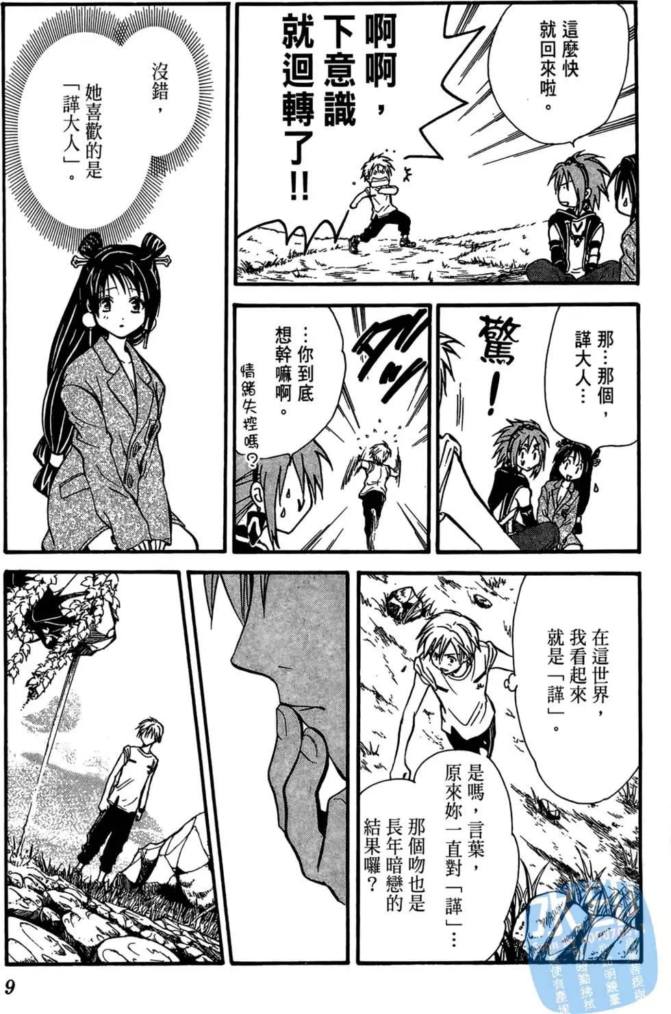 第04卷10