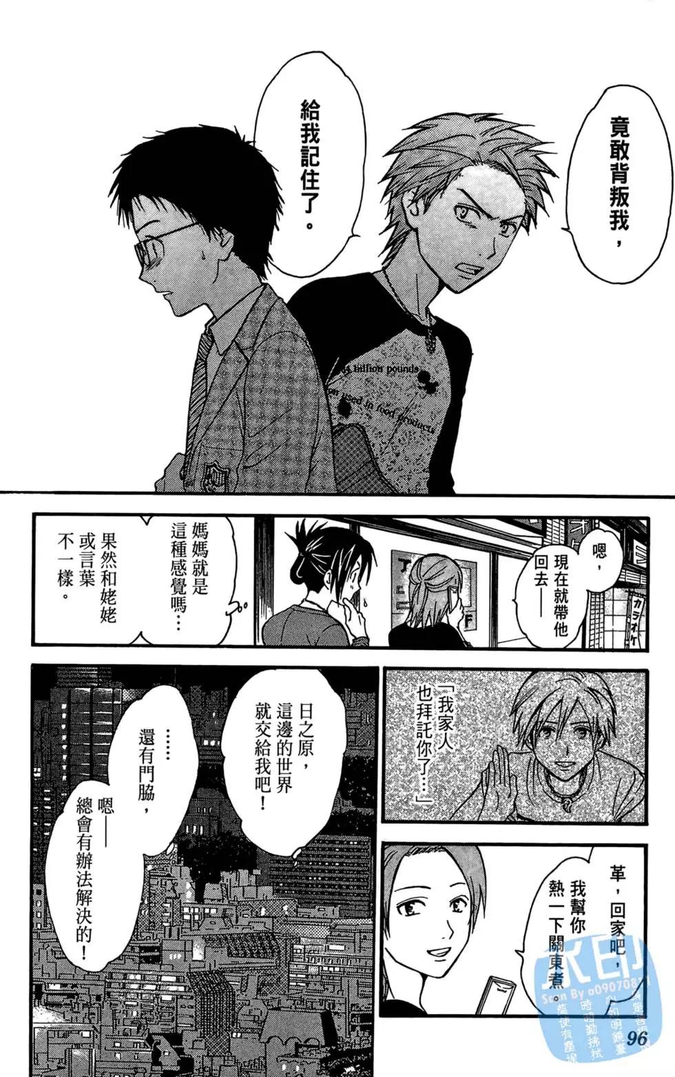 第04卷101