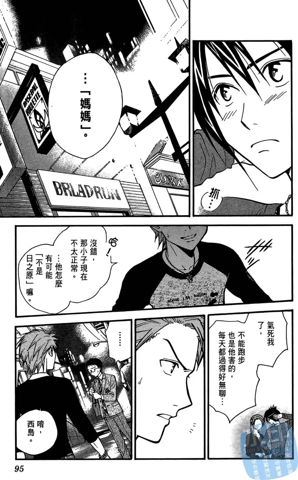 第04卷104