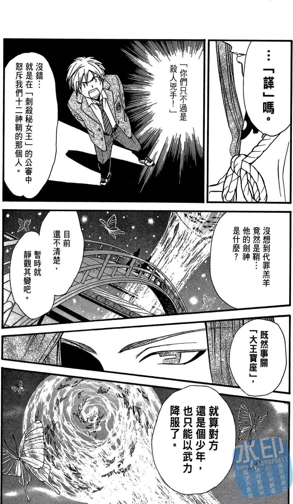 第04卷108