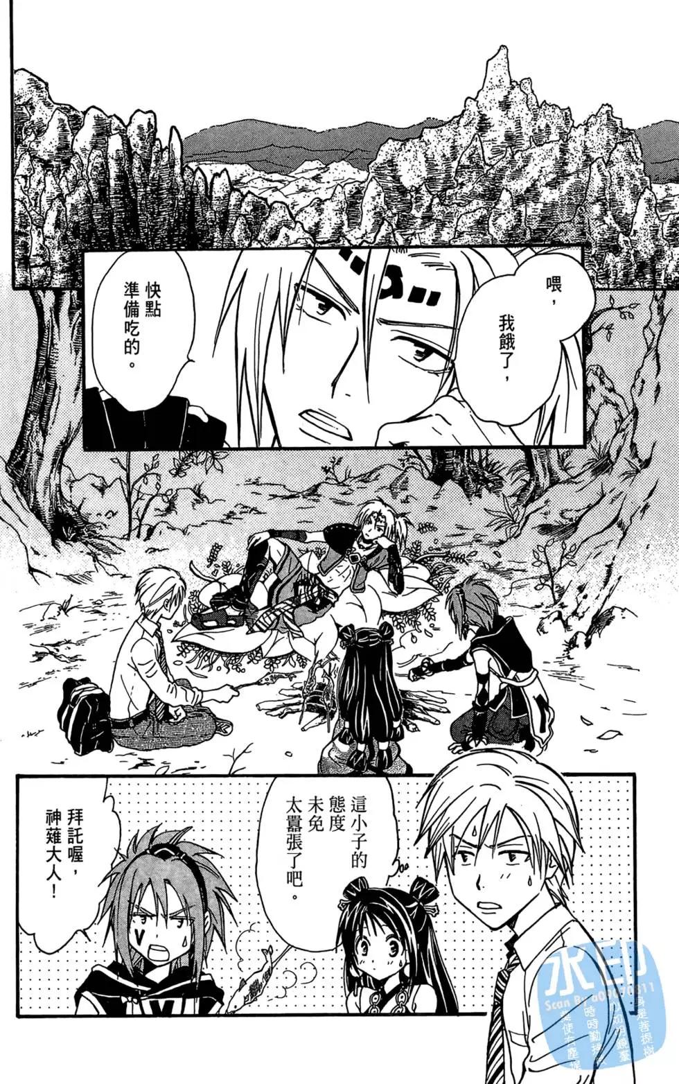 第04卷109